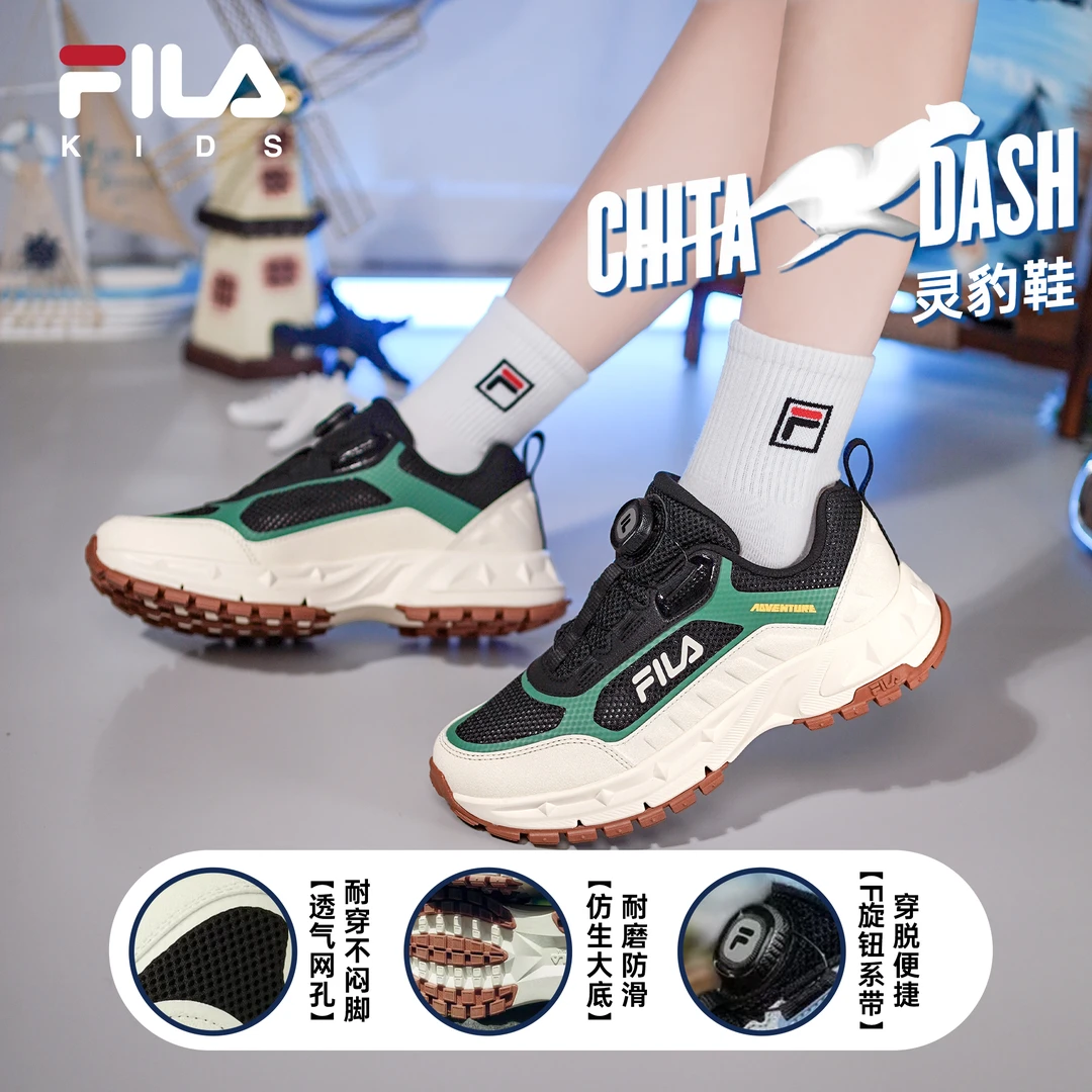 【斐乐儿童】童鞋韩系百搭休闲运动鞋灵豹鞋2025潮款儿童鞋秋季透气