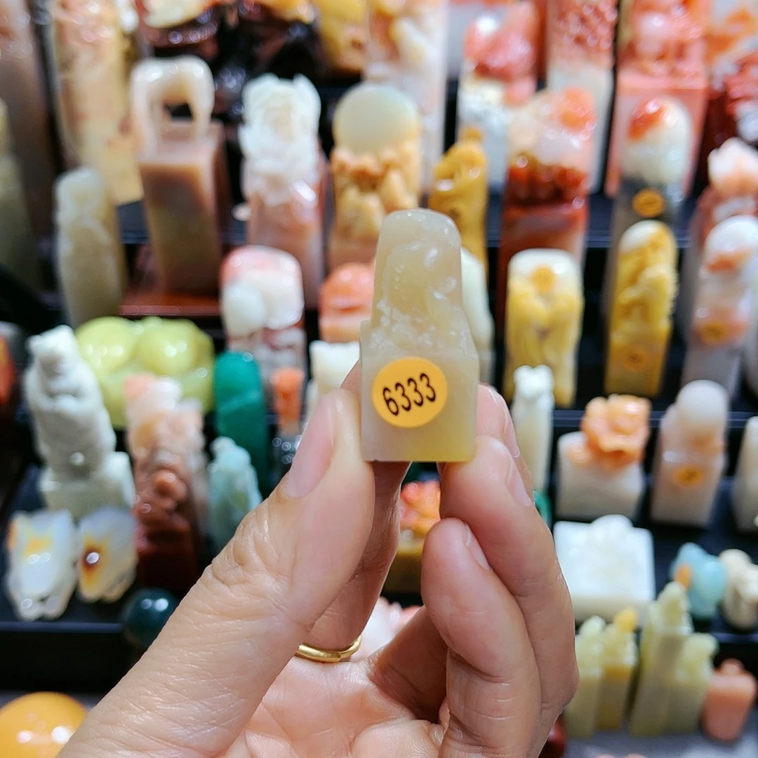 昌化石印石P****s6333包邮包刻