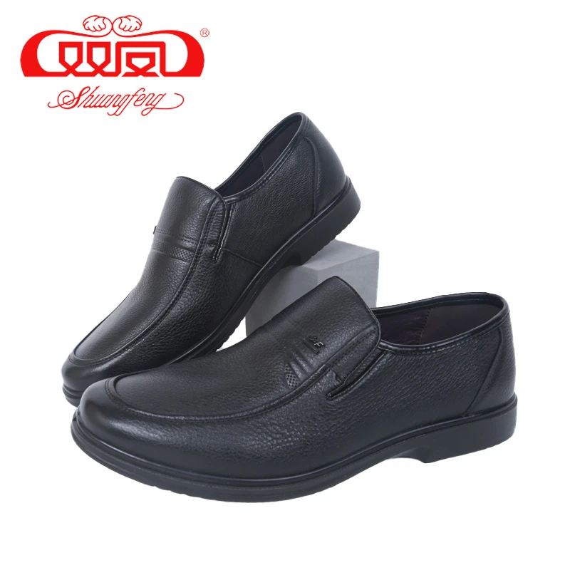 双凤皮鞋四季款男牛皮软底套脚商务休闲单鞋爸爸鞋71A-9242