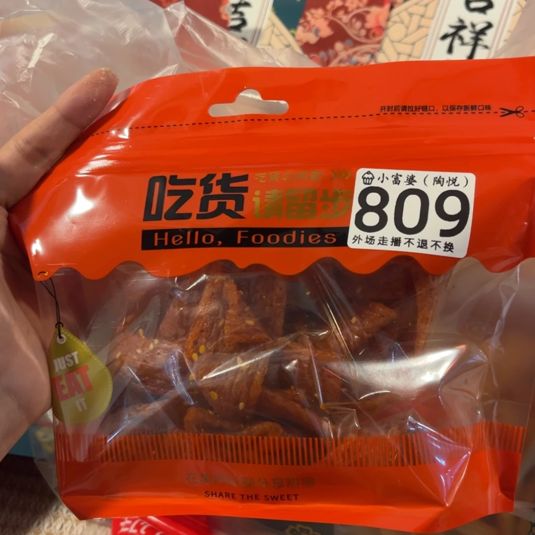 七***)瓷片809哈哈哈哈哈哈