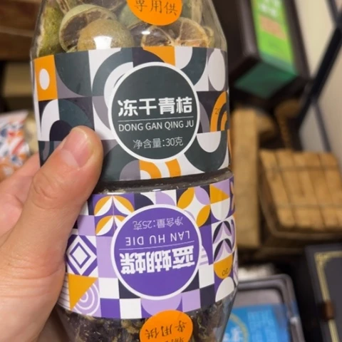 自***然柏香籽/百香籽吊坠