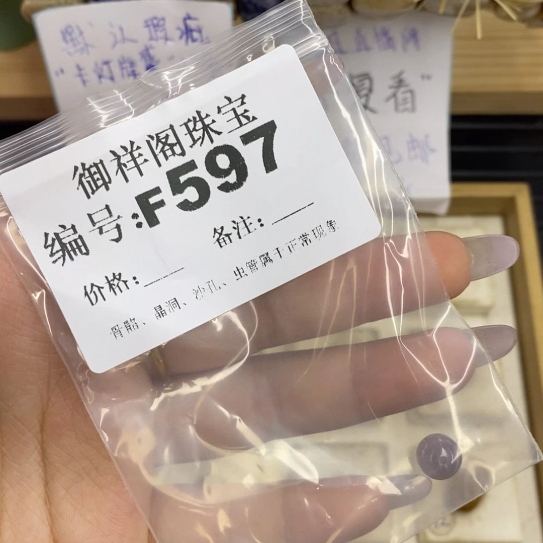 合金硅化珊瑚戒指浮*