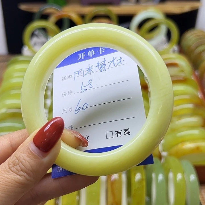 阿****岫玉未镶嵌手镯岫