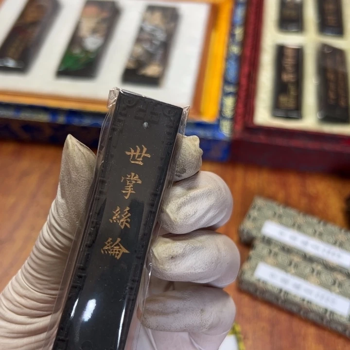 【闪购商品】80世掌油烟五钱