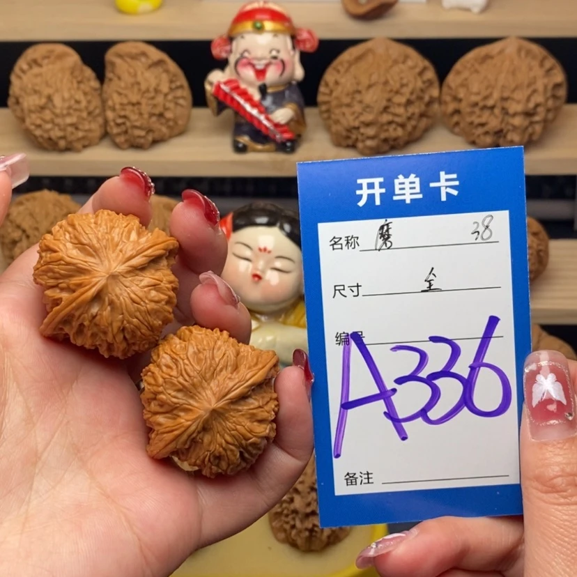 【闪购商品】文玩核桃把件磨盘