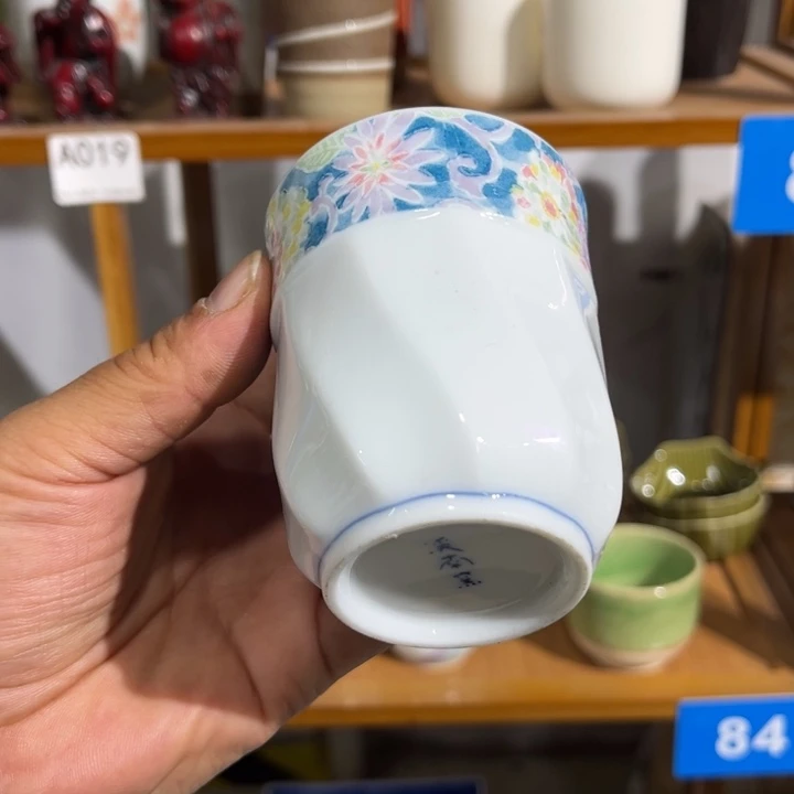 茶盏满25包邮默认微瑕凑凑单149