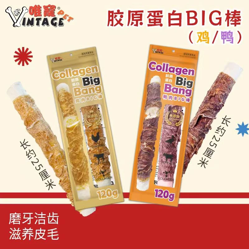 【达人专属】唯宠狗狗零食鸭肉鸡肉胶原蛋白棒耐咬又洁齿大狗磨牙棒
