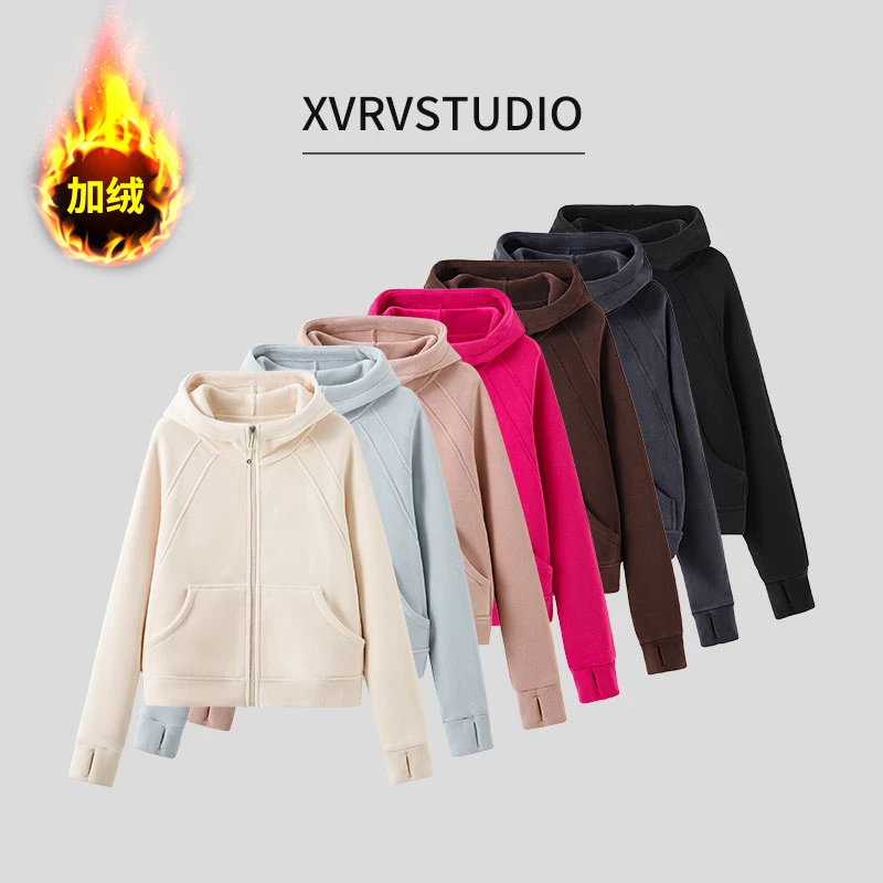 XVRV卫衣女外套秋冬新款时尚百搭运动连帽上衣加绒保暖拉链开衫女