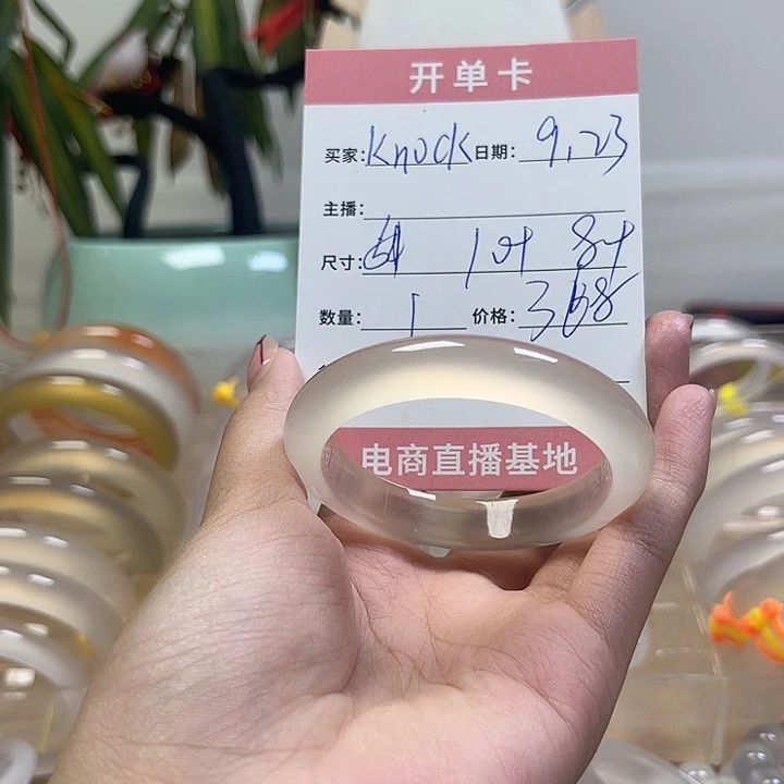 手镯玛瑙/玉髓未镶嵌k***k