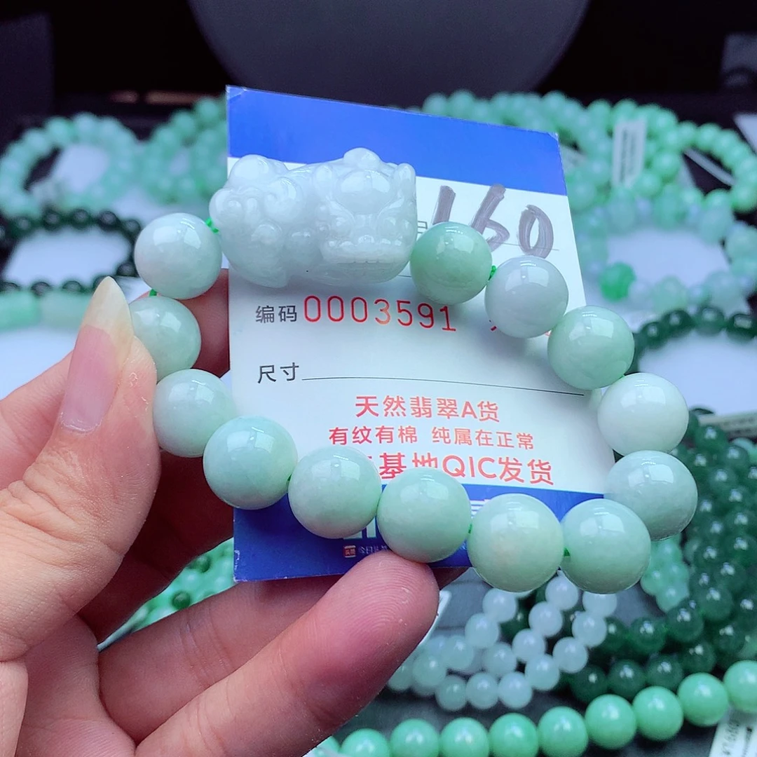 毛衣链未镶嵌翡翠