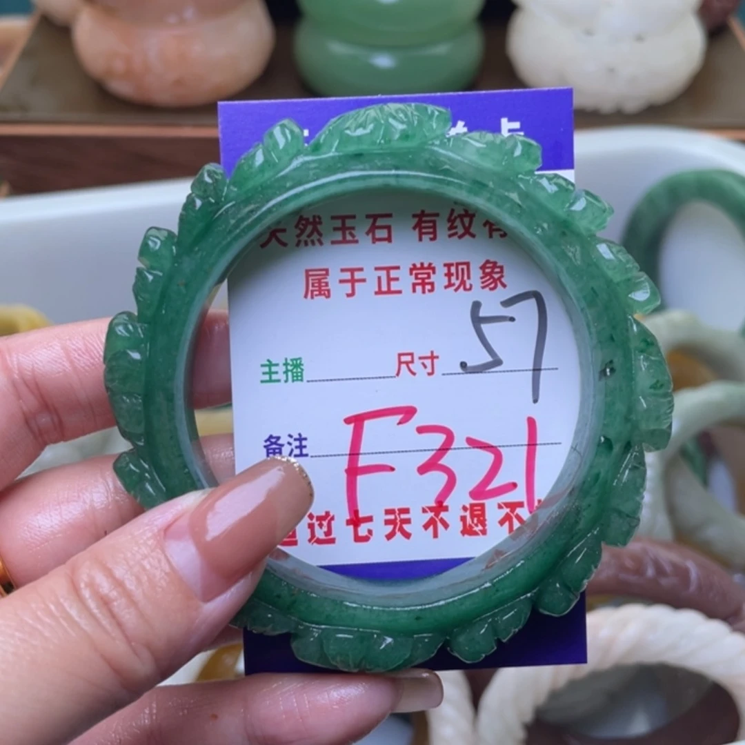 【闪购商品】未镶嵌手镯（圆镯）石英质玉