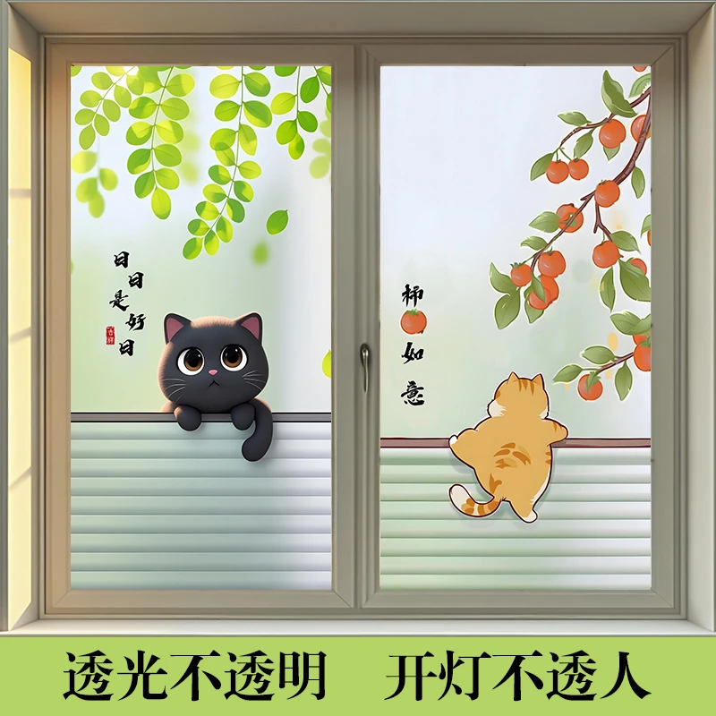 窗户玻璃贴纸卫生间防窥防走光磨砂贴膜浴室透光不透人静电贴花卉