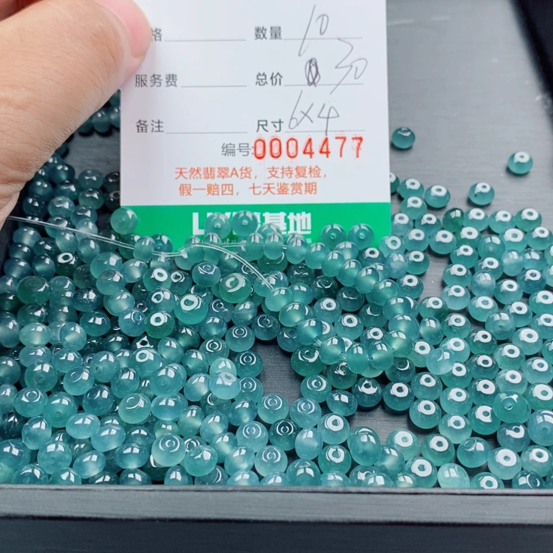 翡翠未镶嵌手链多样性发自选