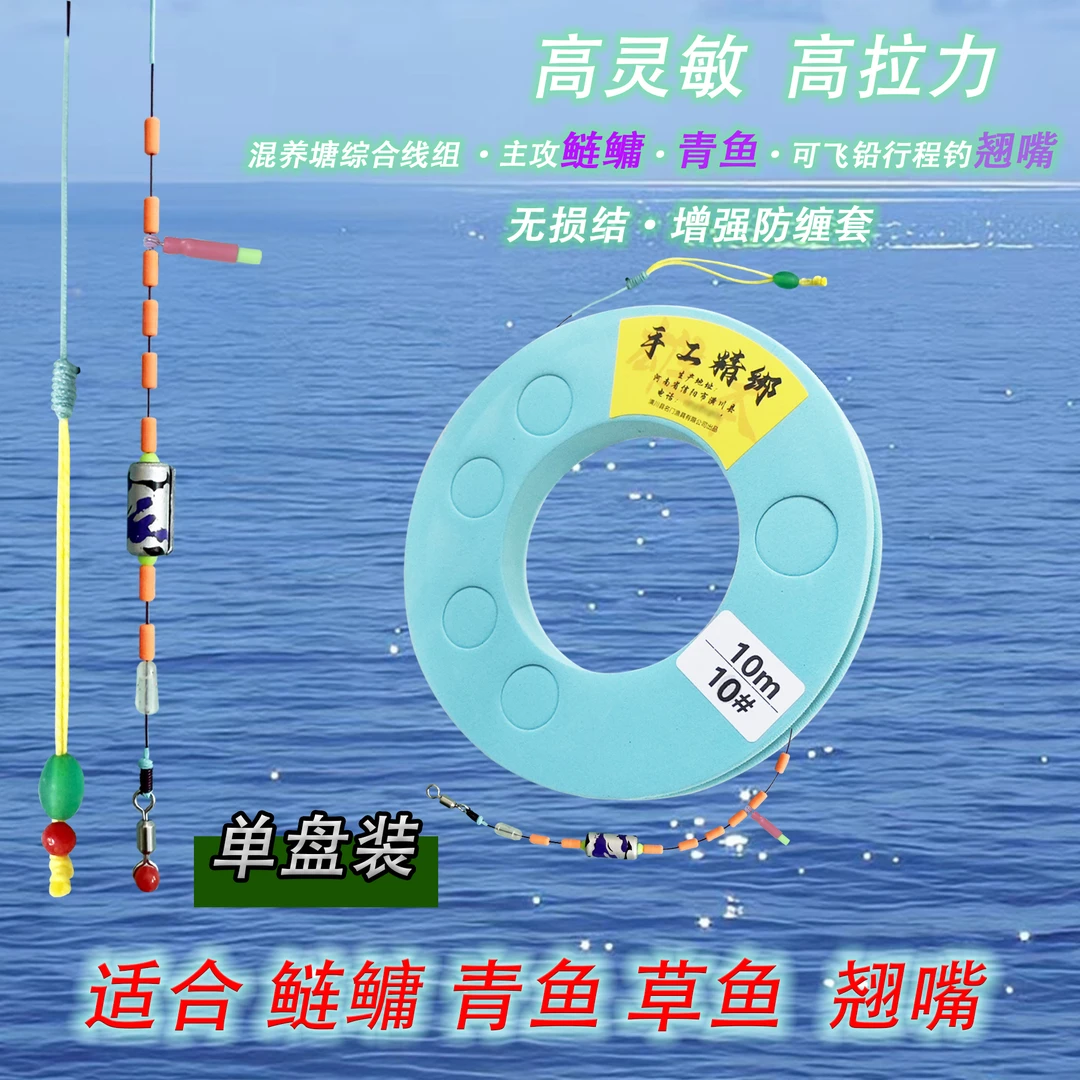 雄本鲢鳙A60青鱼草鱼混养大物线组轻量化金刚结无损结行程翘嘴