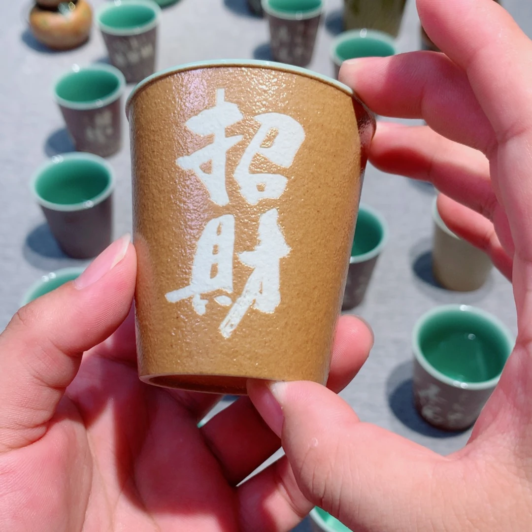 ღ***࿐龙泉青瓷茶具杯子