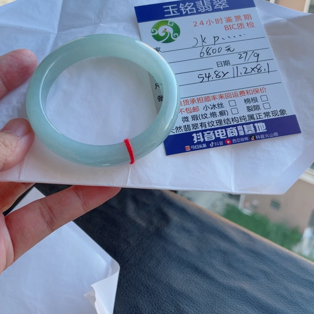 J***L翡翠未镶嵌手镯翡翠手镯