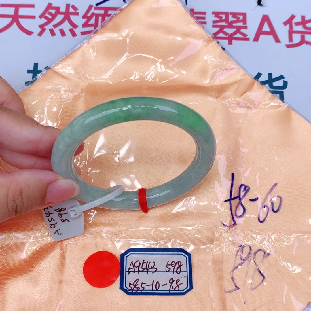 未镶嵌手镯翡翠缅甸翡翠