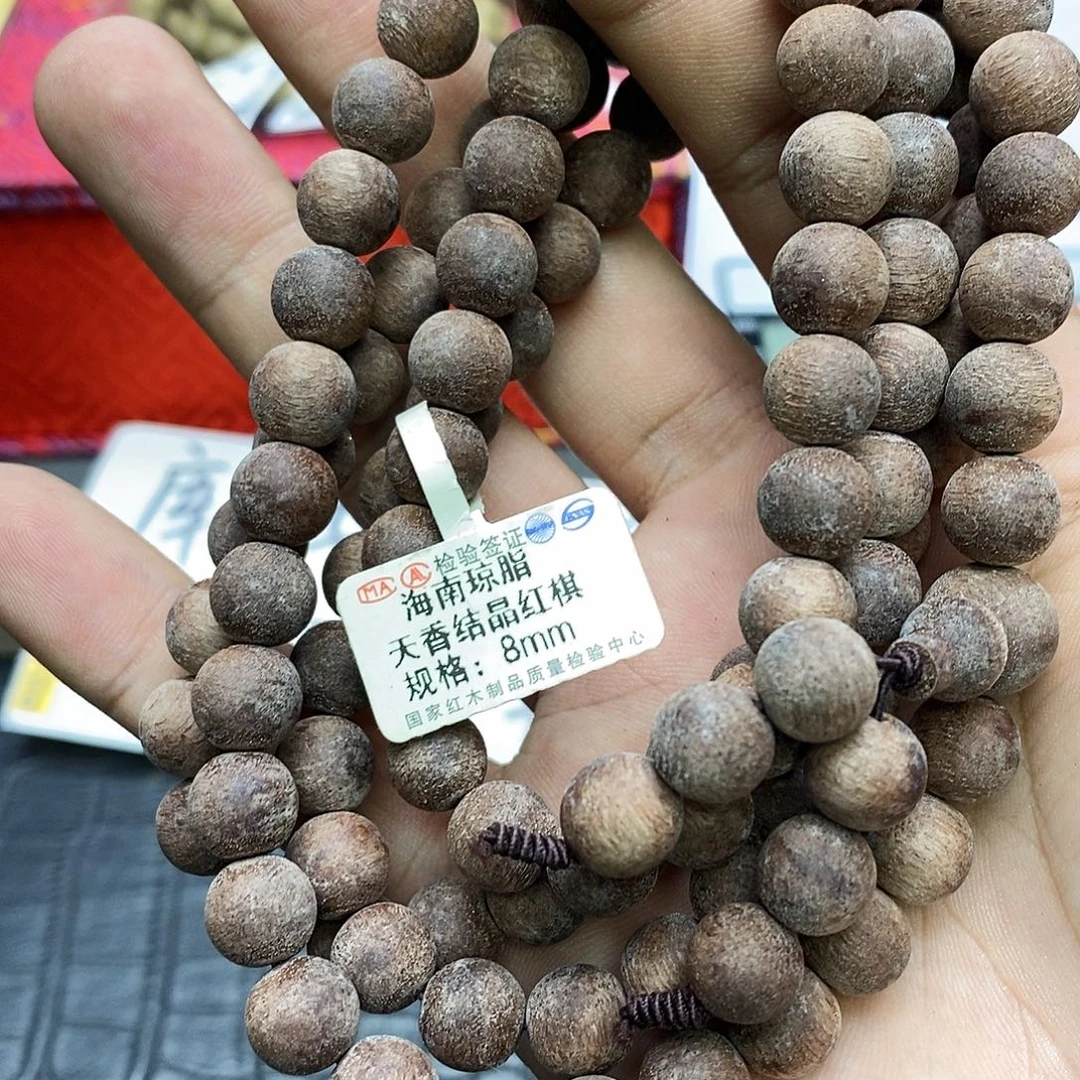 沉香碎屑沉香海南琼脂天香红棋