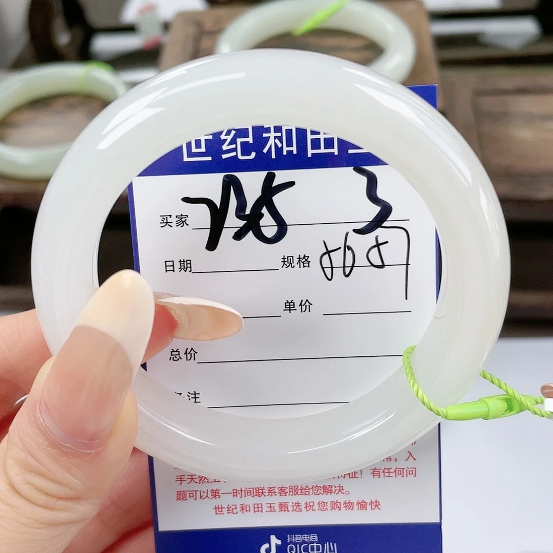 【闪购商品】和田玉手镯未镶嵌