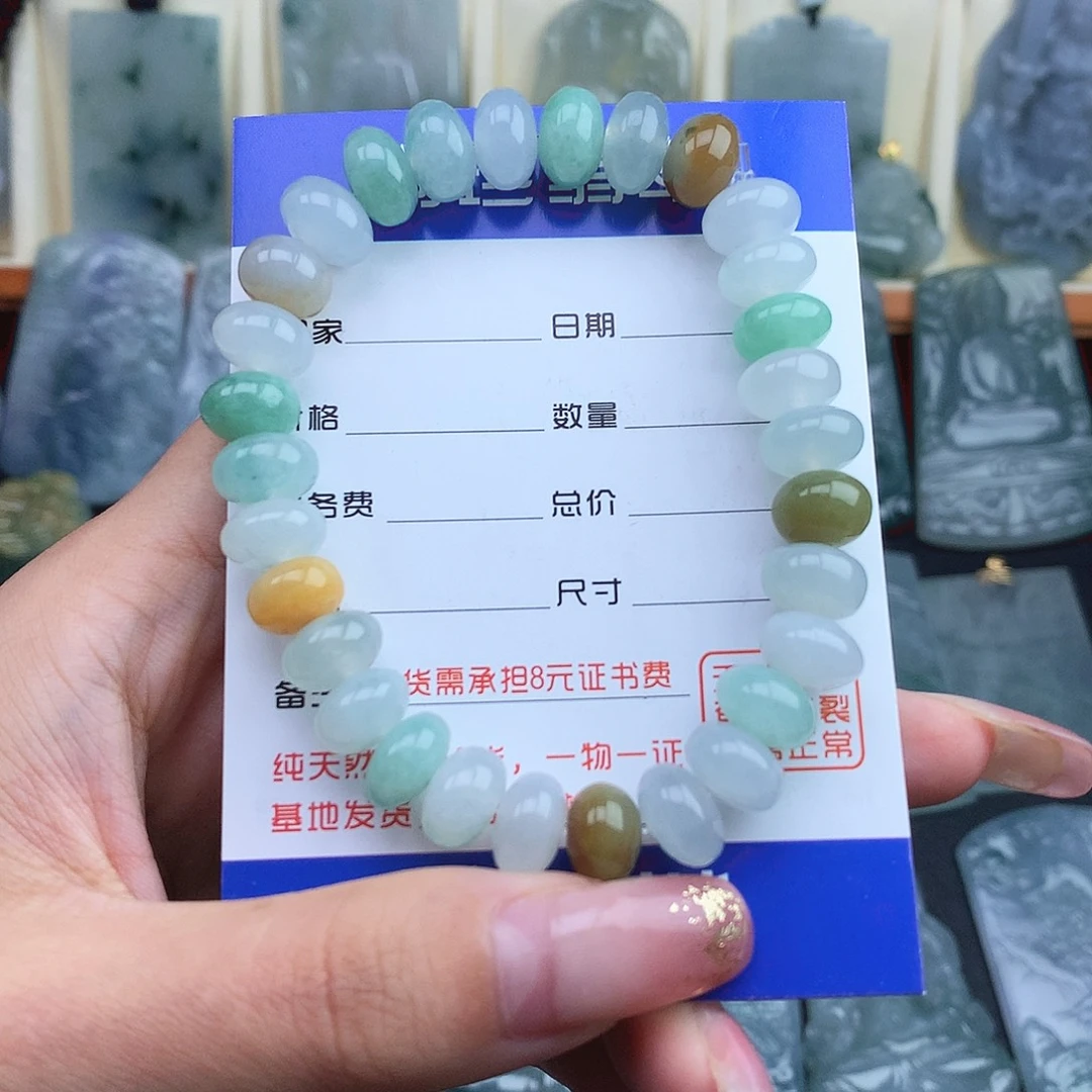 翡翠未镶嵌项链手串