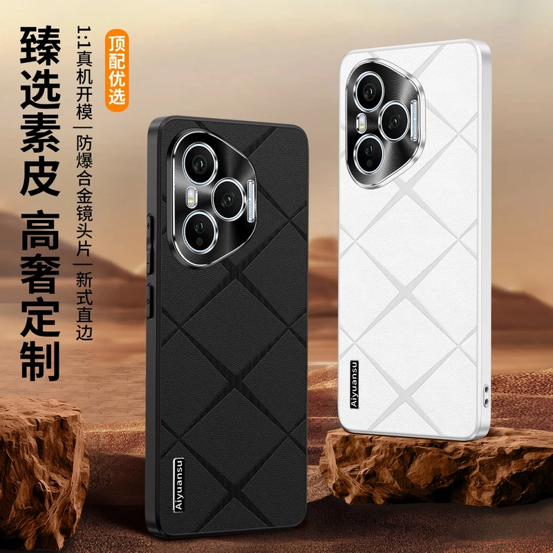 适用荣耀400Pro手机壳新款honor 400素皮保护套男女磨砂防滑高档