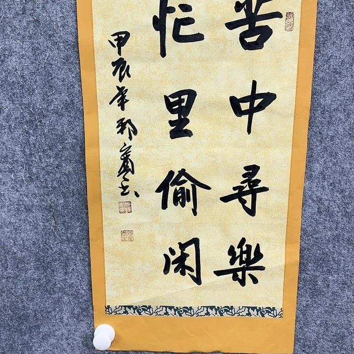 书法书法书法书法