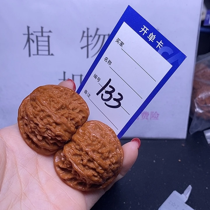 文玩核桃把件133/43白狮子