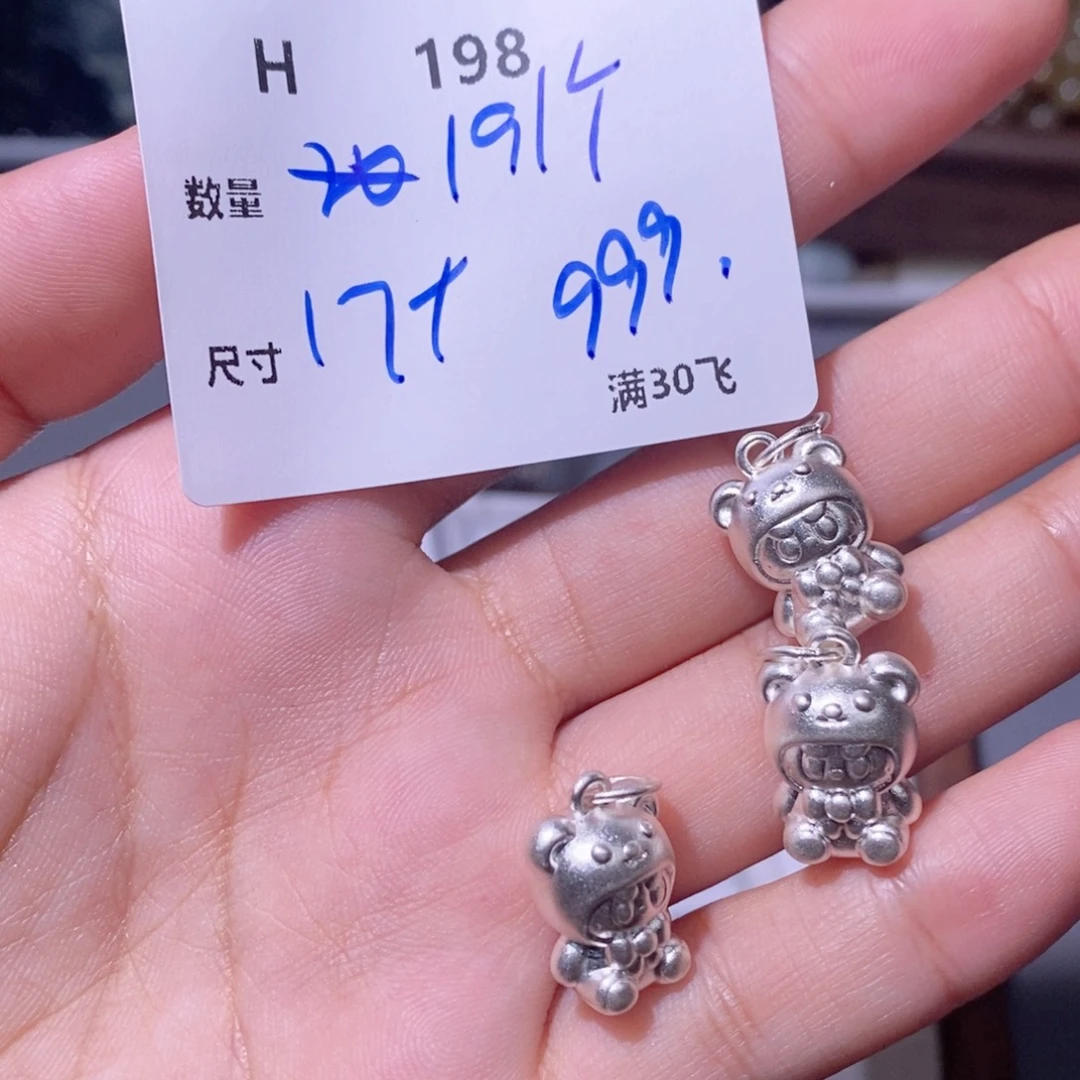 颈饰银S925镶嵌水晶H198