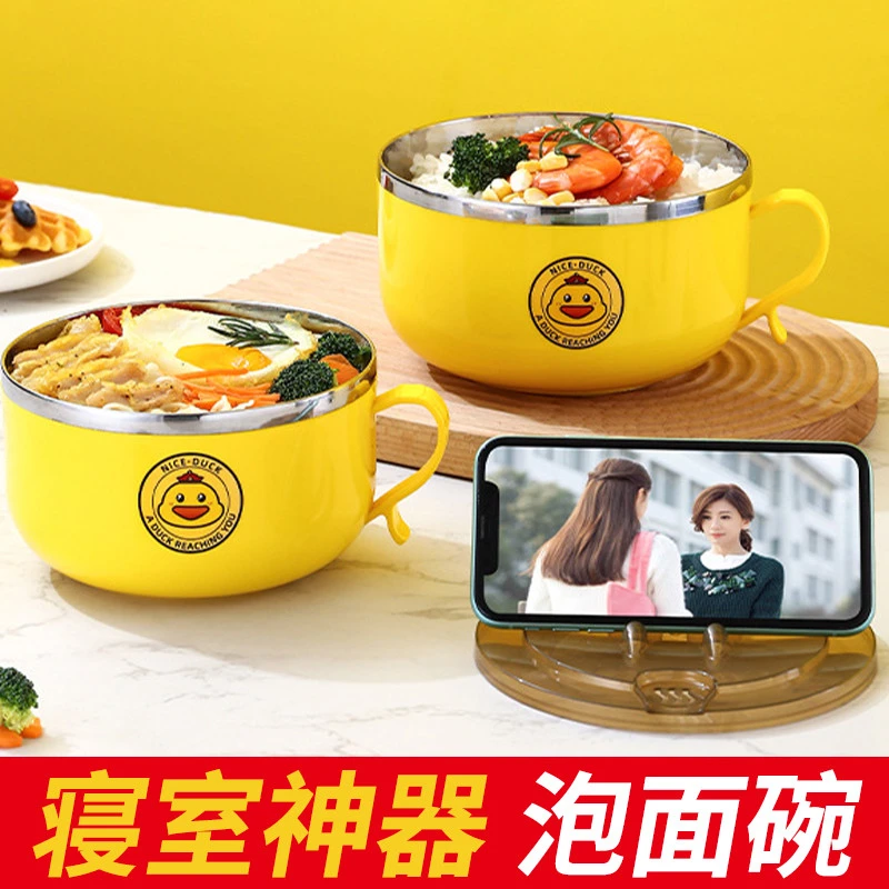 泡面碗开学神器军训宿舍必备好物神器大学生住校男女高中生活用品