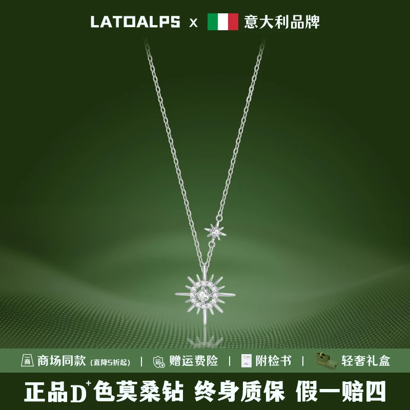 坠链均925银莫桑石 轻奢小众高级感纯银吊坠项链女款爆款2025新款