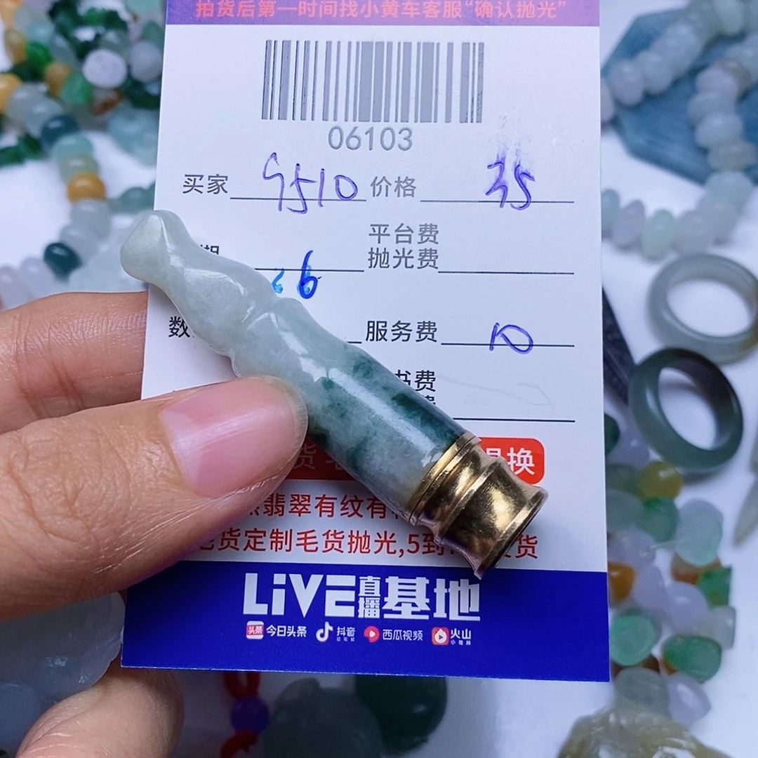 用***7颈饰未镶嵌翡翠翡翠