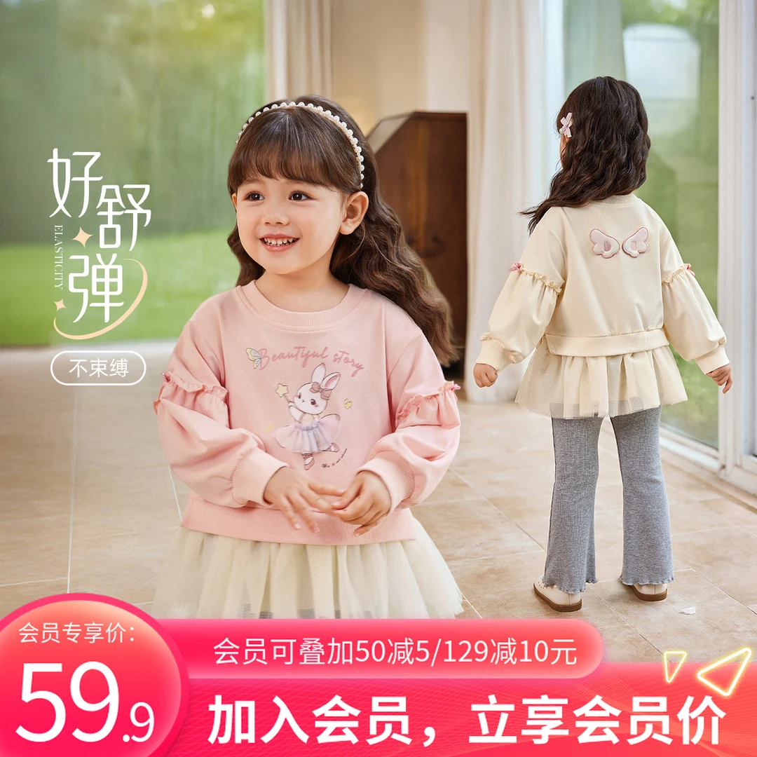 jellybaby杰里贝比女童卫衣宝宝秋季新款上衣儿童衣服女 JRG53364