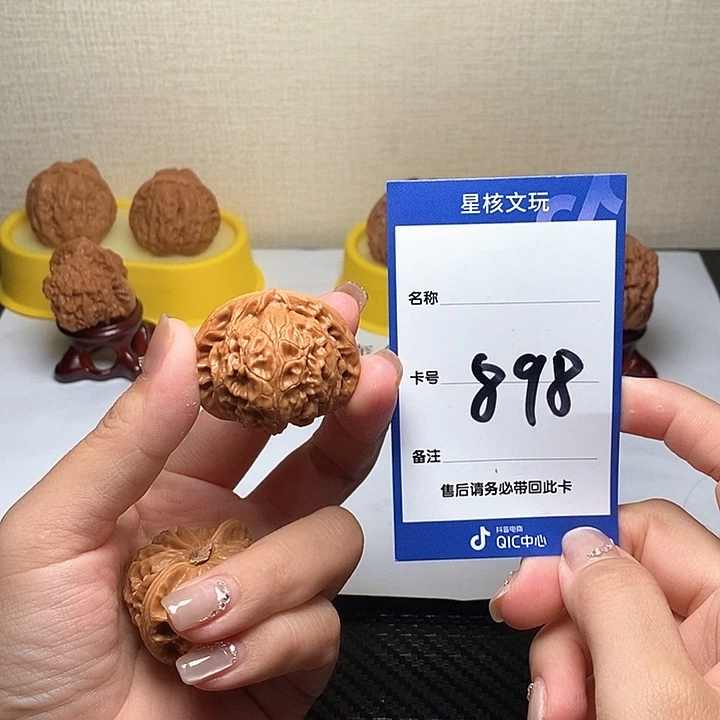 吊坠文玩核桃宫灯38