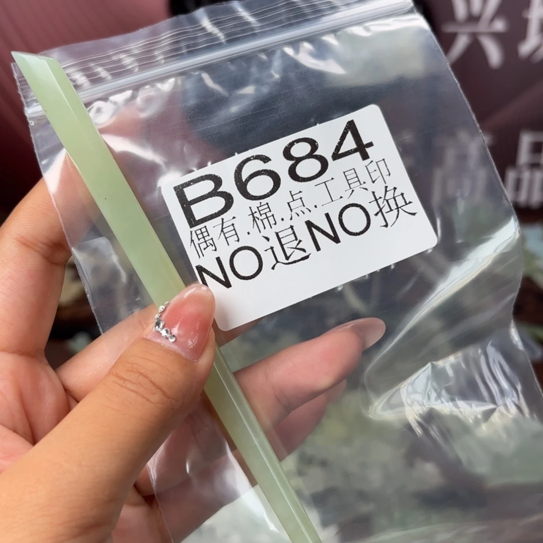未镶嵌蛇纹石玉发饰