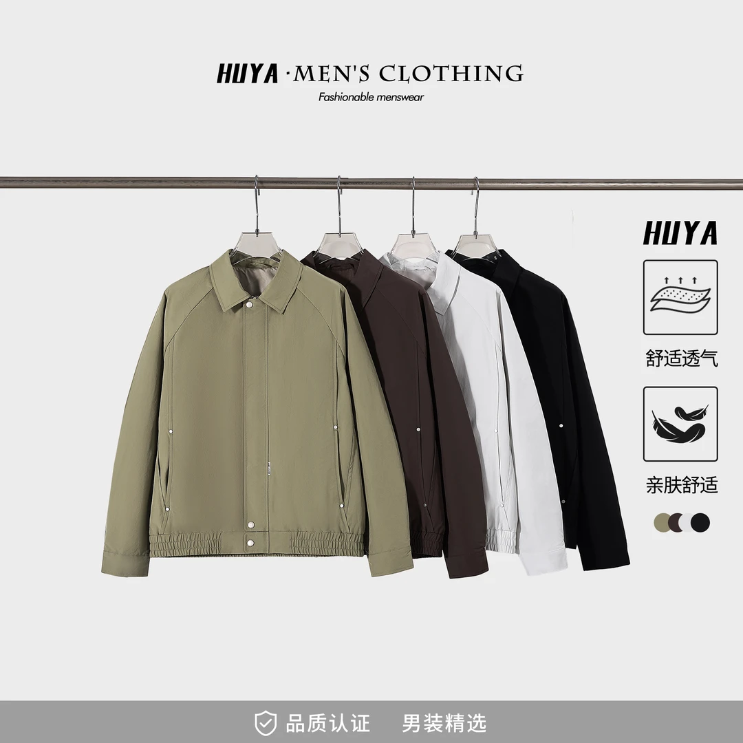 虎牙兄弟美式复古夹克2025春季户外防风简约休闲拼接感外套F2531