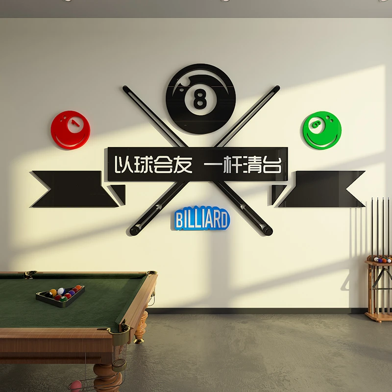 网红台球厅室墙面装饰品壁画背景创意贴纸桌球俱乐部装修文化海报