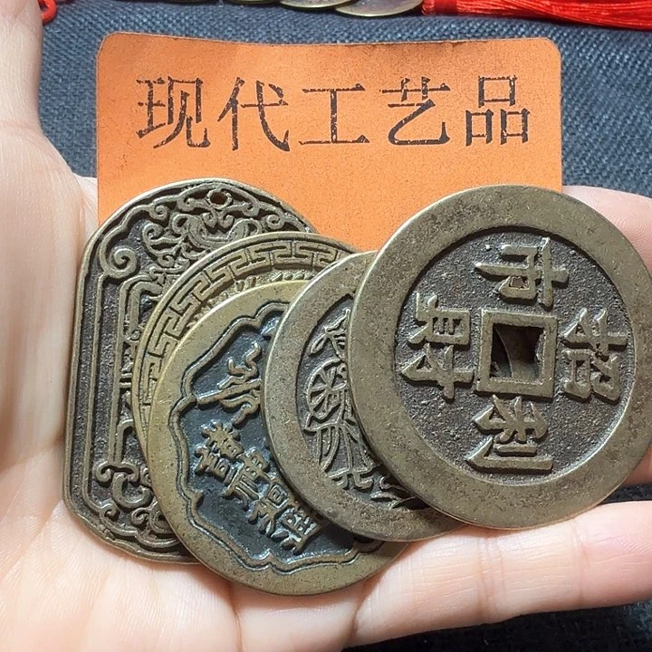 铜旺***糖花钱现代工艺品
