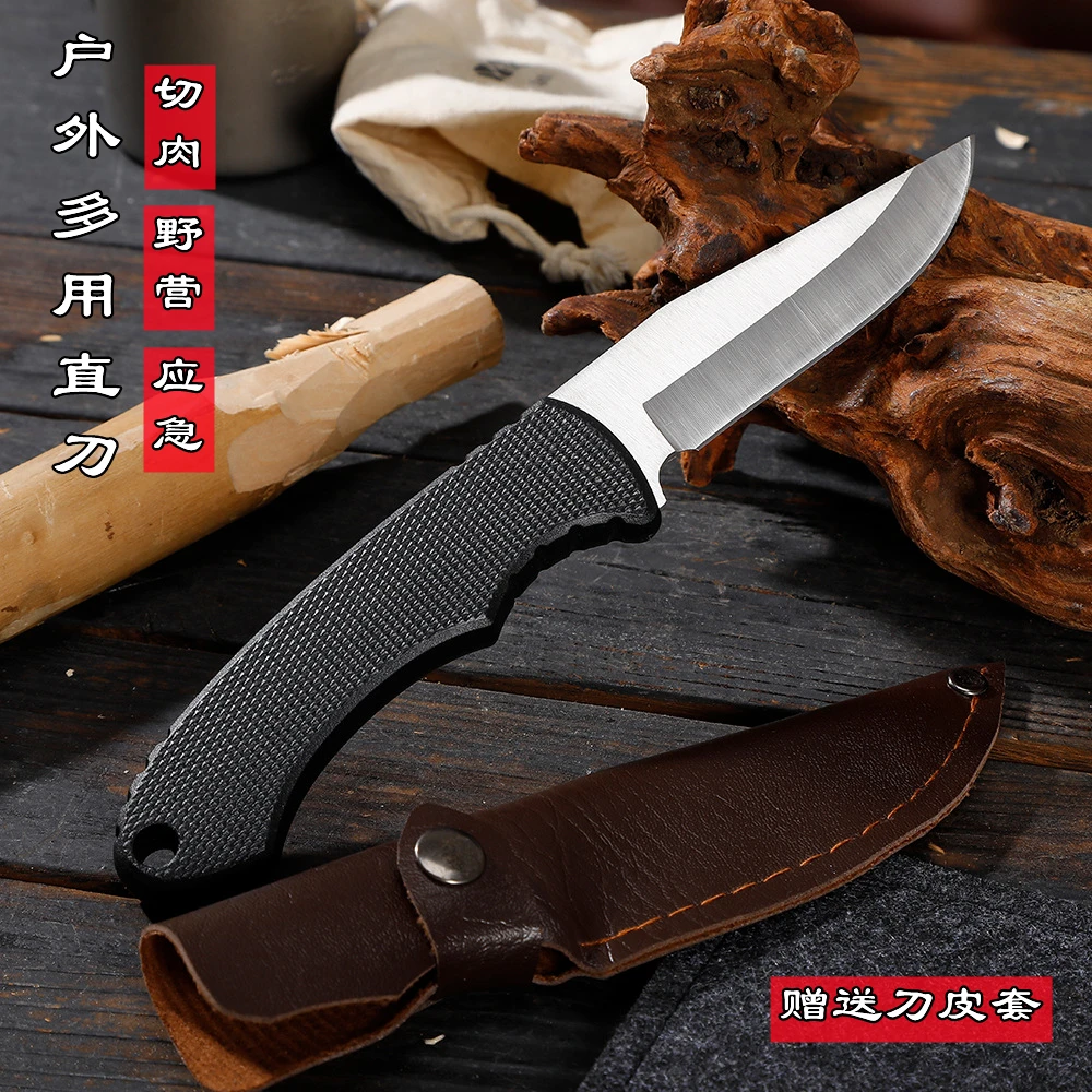 户外小直刀家用露营多功能刀切肉杀鱼切水果野钓小刀便携万用小刀