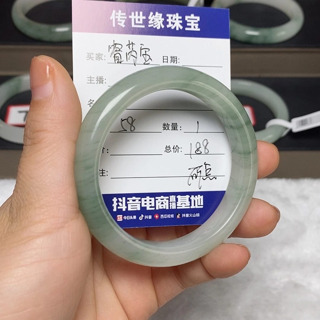 石英质玉手镯未镶嵌睿*宝