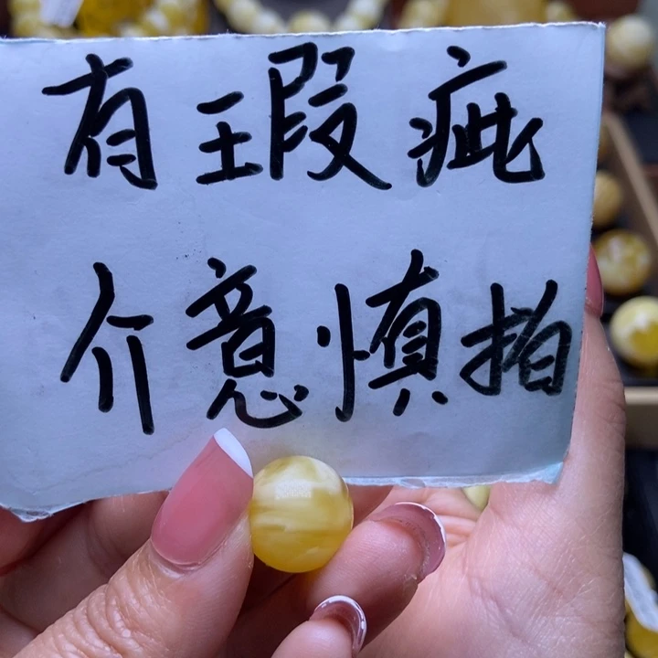 琥珀裸石未镶嵌大小姐珠宝授权号41