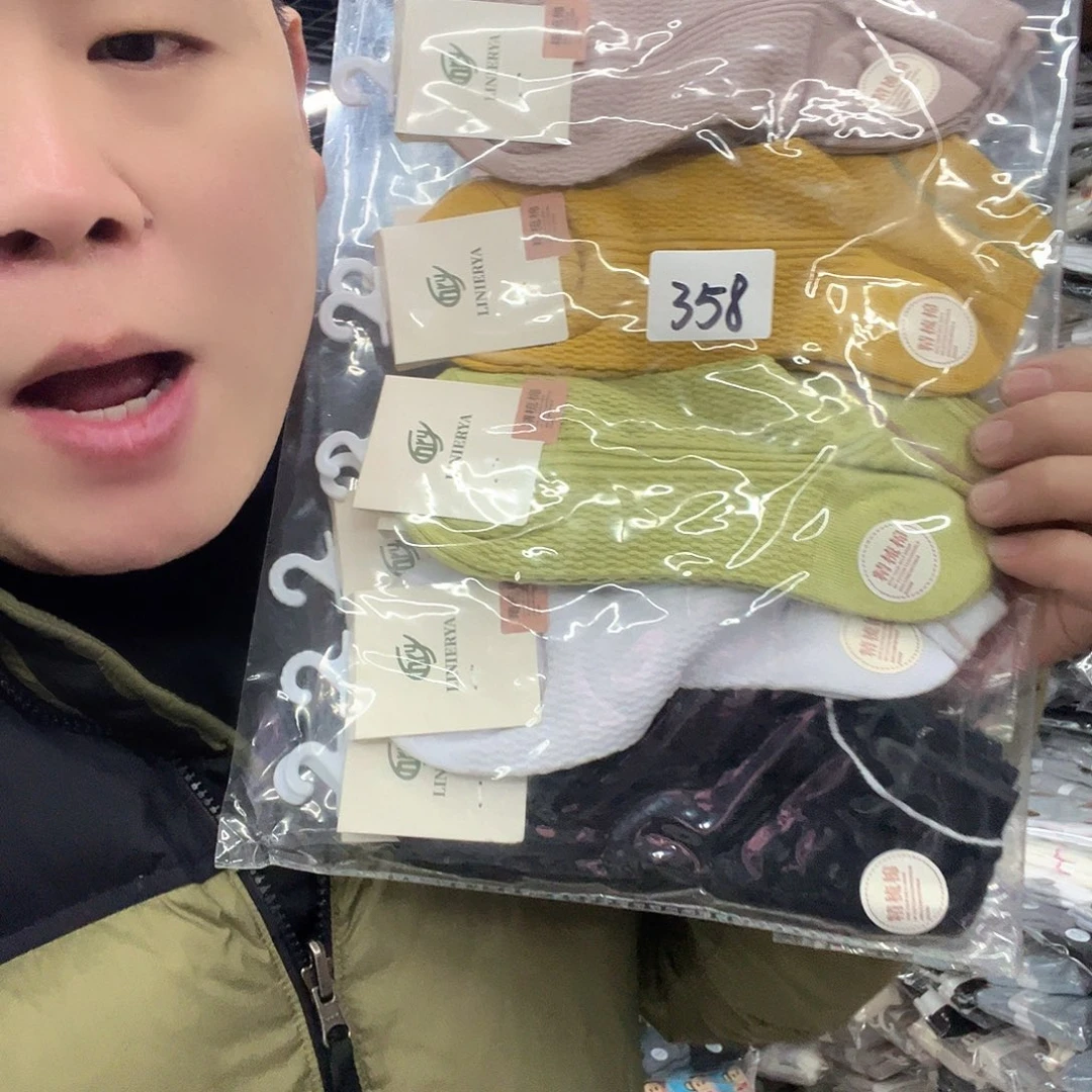 棉类混纺358特价10双短袜