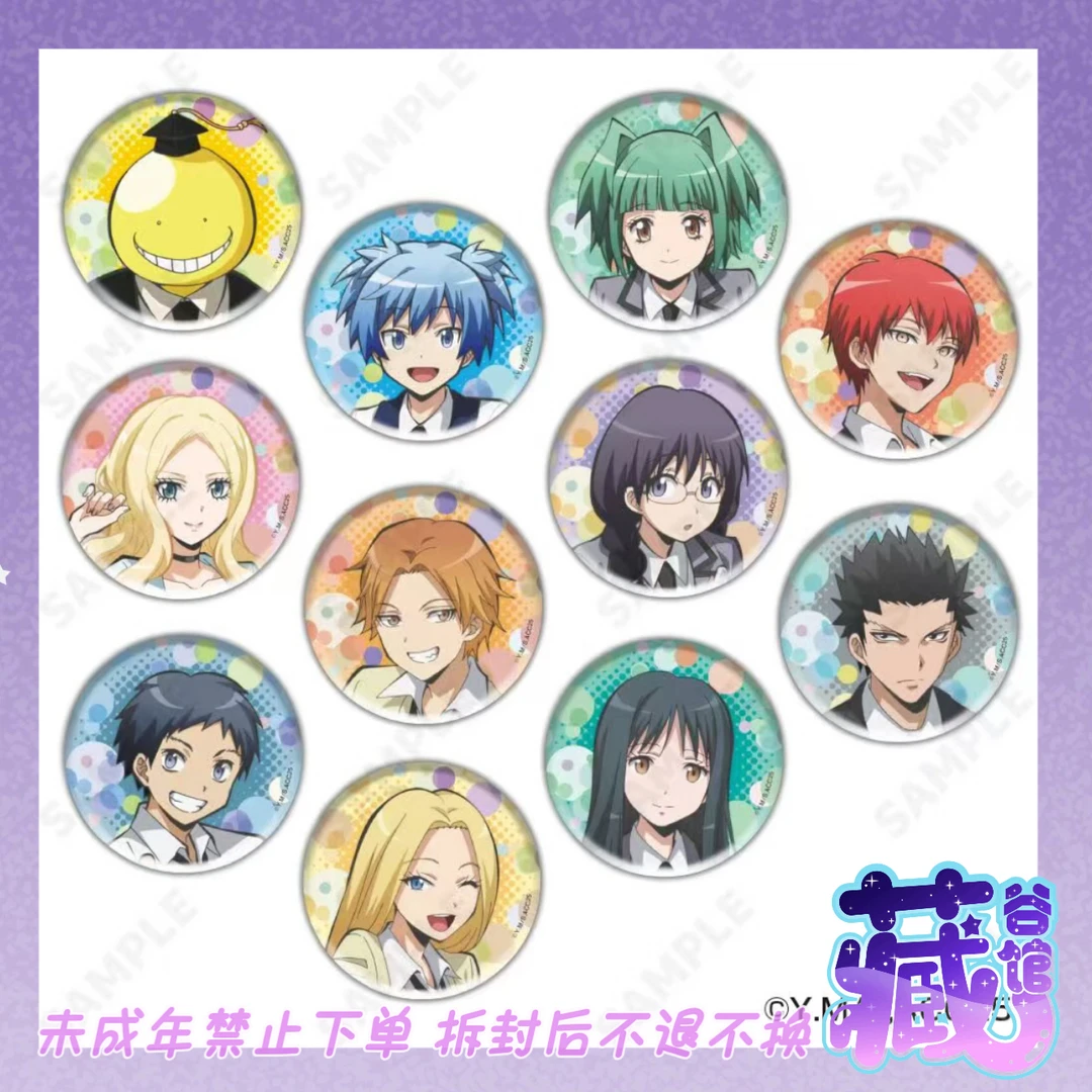 【暗殺教室】杀老师3年E班 十周年新ed吧唧 甜品天堂popup拍立得