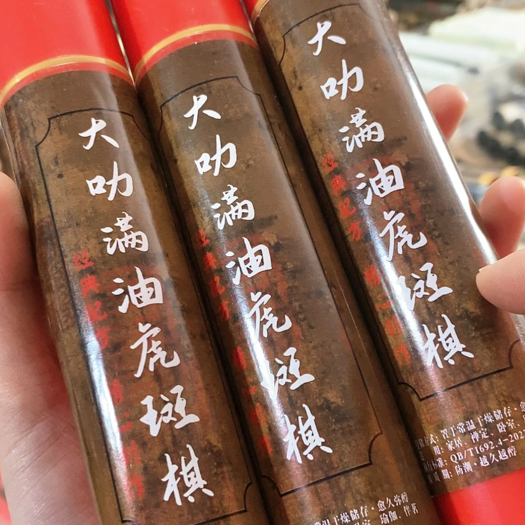 娜娜香舍专属闪购链接3个