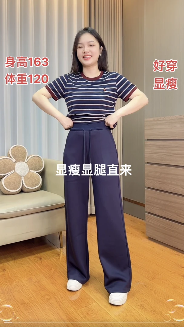 御妍婷5581好穿直筒休闲裤显瘦松紧腰女百搭弹力长裤