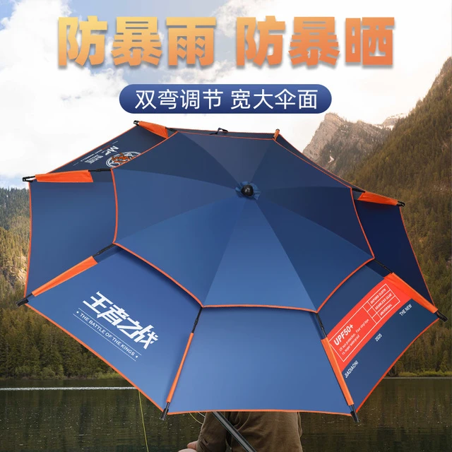 佳钓尼2024年新款拐杖大钓伞钓鱼伞新型雨伞户外遮阳专用太阳伞