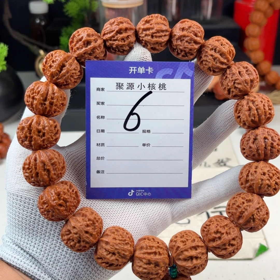 文玩核桃手串小核桃6