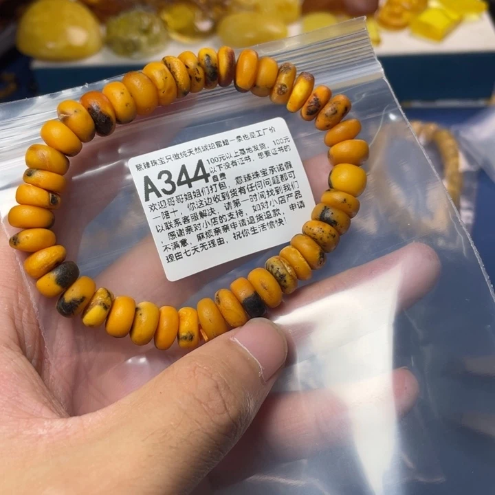 未镶嵌琥珀珠宝奇石