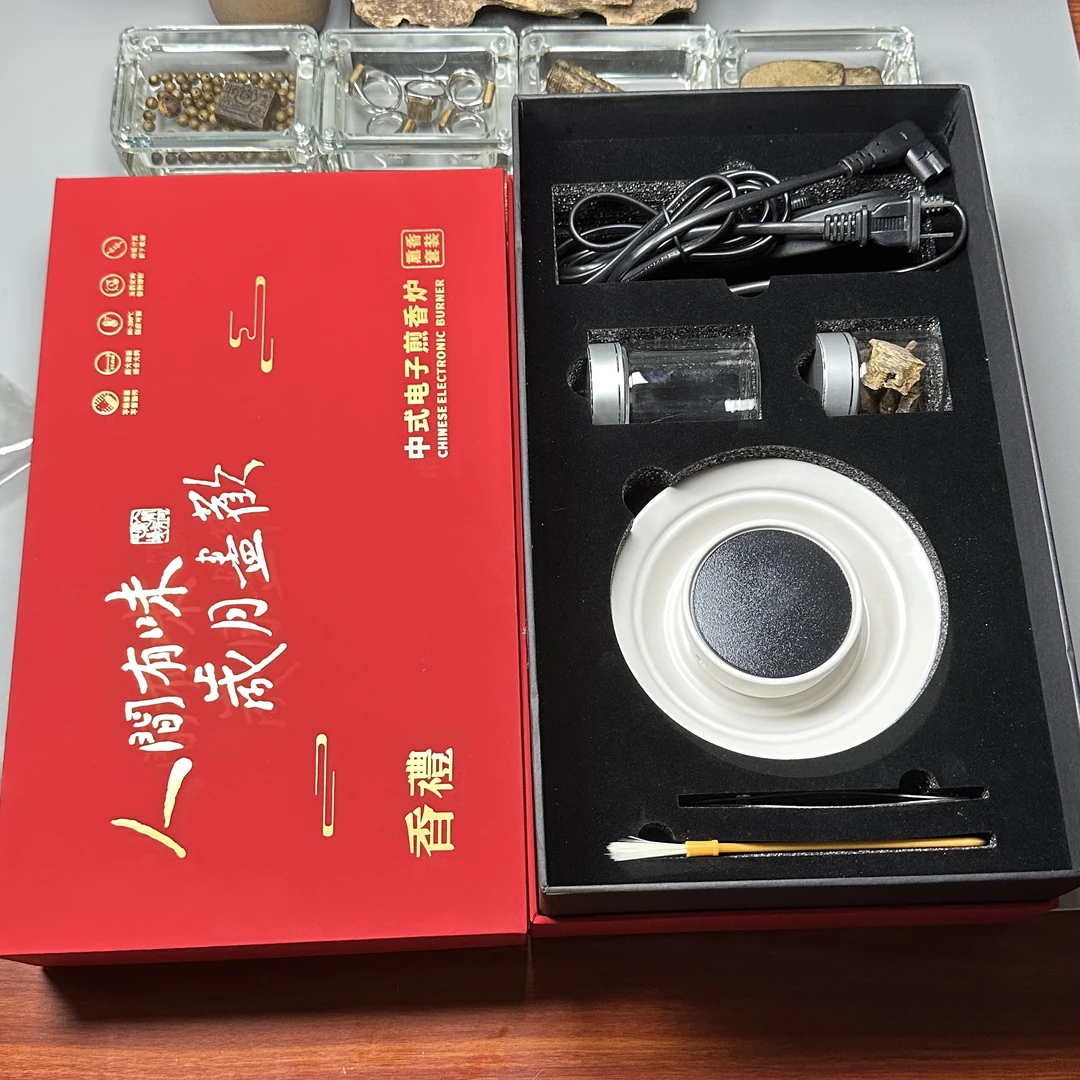 【高定】沉香专用煎香熏香碳熏电子炉