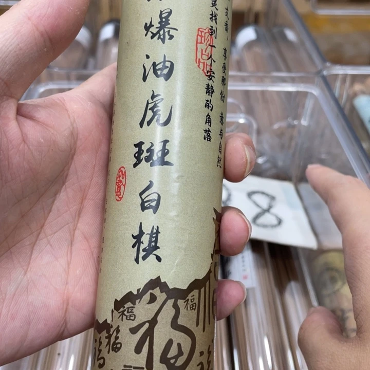 线香50克111111111111