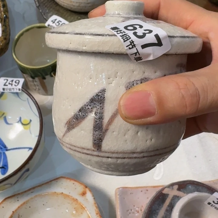 小***仙陶泥一个志野盖杯福利